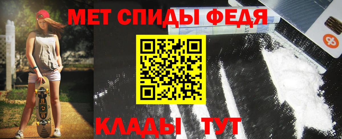Чистополь  Амфетамин  Вход с VPN  Amphetamine 97% 