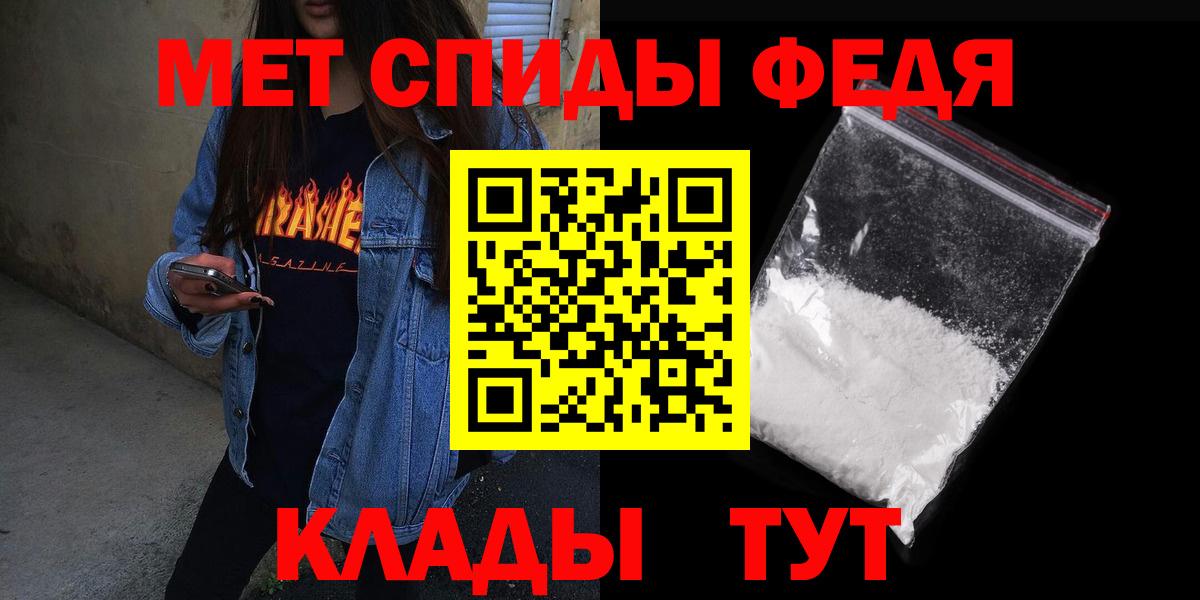 Amphetamine Розовый Чистополь