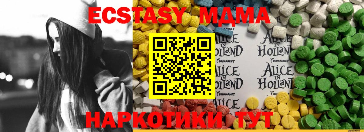 Ecstasy Punisher Чистополь