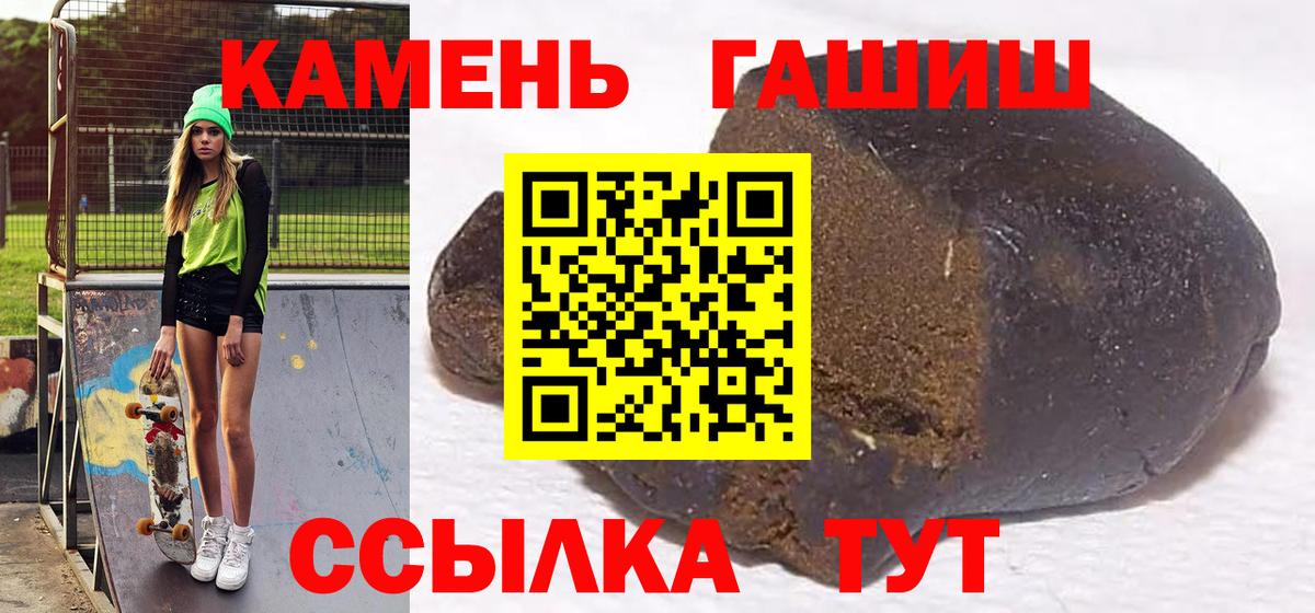 Чистополь  продажа наркотиков  ГАШИШ VHQ  Вход с VPN  ГАШИШ AMNESIA HAZE 