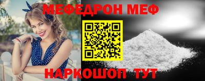 бошки Волгодонск