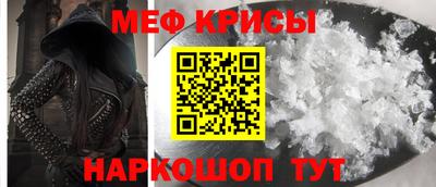 бошки Волгодонск