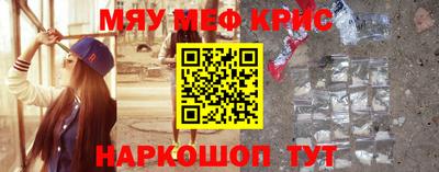 сатива Волжский