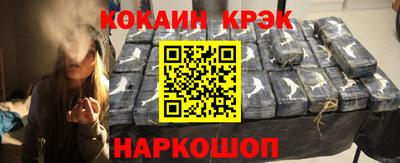 соль ск Волжск