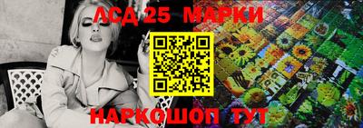 сатива Волжский