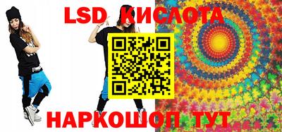 соль ск Волжск