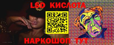 бошки Волгодонск