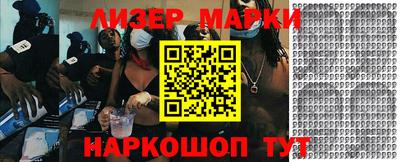 бошки Волгодонск