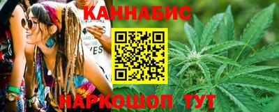 бошки Волгодонск
