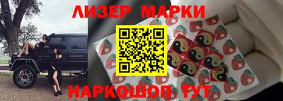 бошки Волгодонск