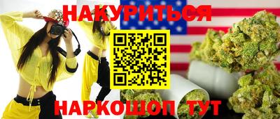 бошки Волгодонск