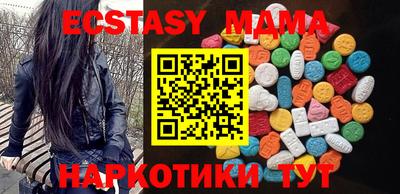 бошки Волгодонск