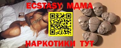сатива Волжский