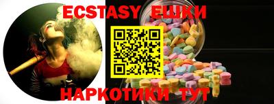 сатива Волжский
