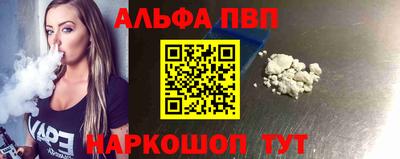 сатива Волжский