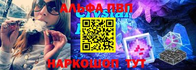 бошки Волгодонск