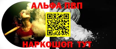 бошки Волгодонск