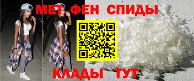 соль ск Волжск