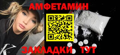 бошки Волгодонск