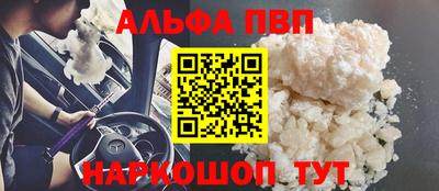 бошки Волгодонск