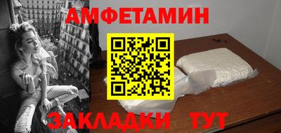 соль ск Волжск