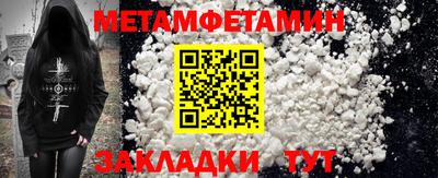 бошки Волгодонск