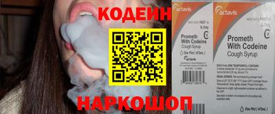 соль ск Волжск