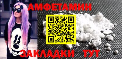 сатива Волжский