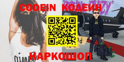бошки Волгодонск