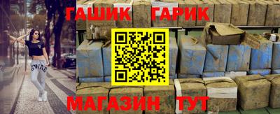 соль ск Волжск