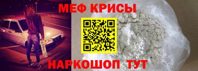 бошки Волгодонск