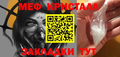 бошки Волгодонск