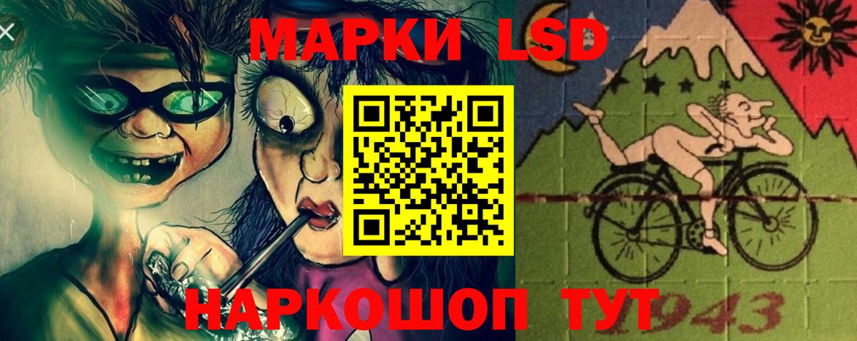 ЛСД экстази ecstasy Чистополь