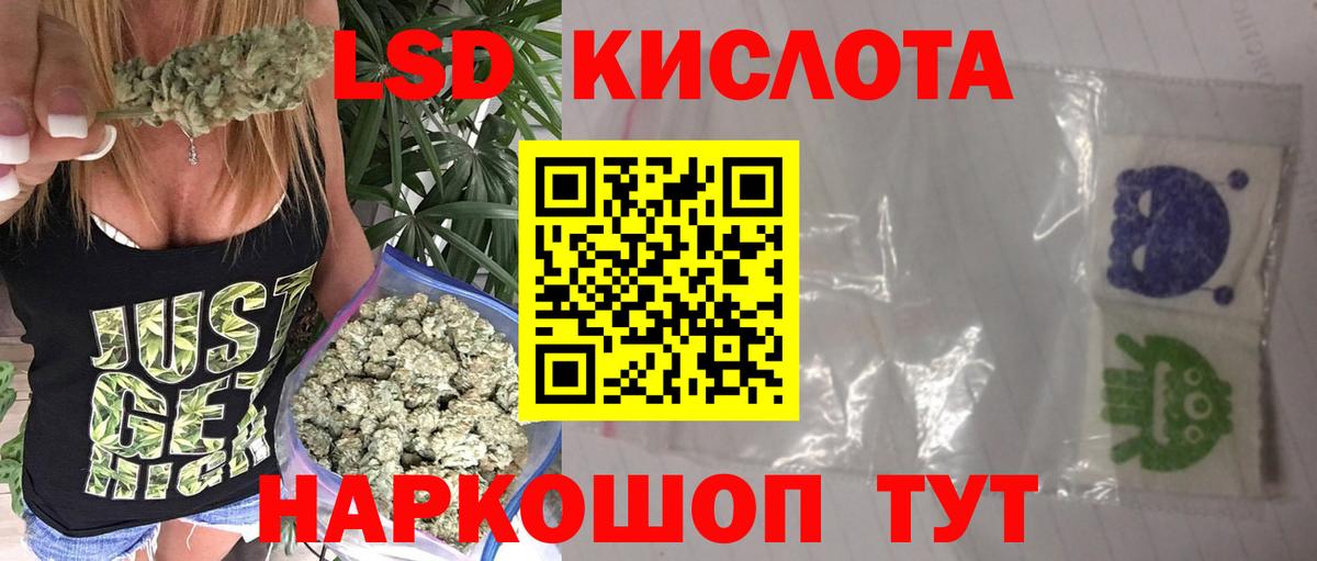 Чистополь  Лсд 25 экстази  Лсд 25 экстази ecstasy  Вход с VPN  ЛСД экстази кислота 
