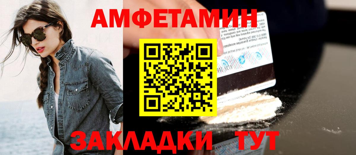 Метамфетамин мет  Метамфетамин мет  Вход с VPN  Чистополь 