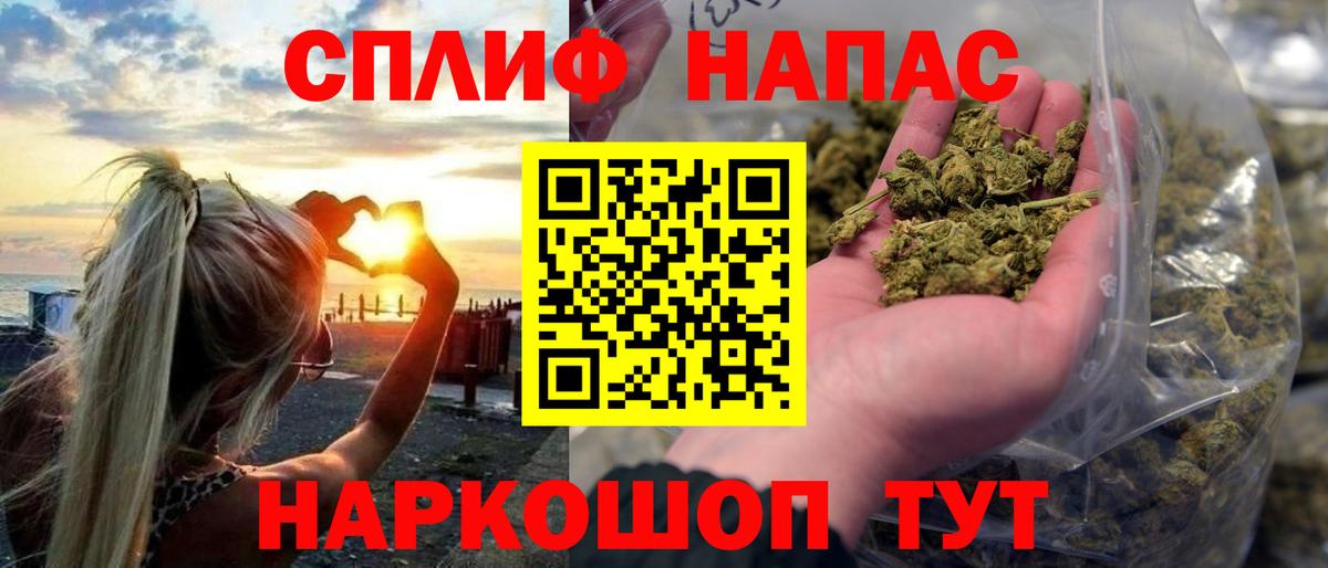 Канабис сатива  Вход с VPN  Чистополь  Марихуана гибрид 
